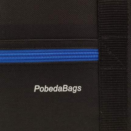 Pobedabags - купить товары бренда Pobedabags, официальный каталог на ...