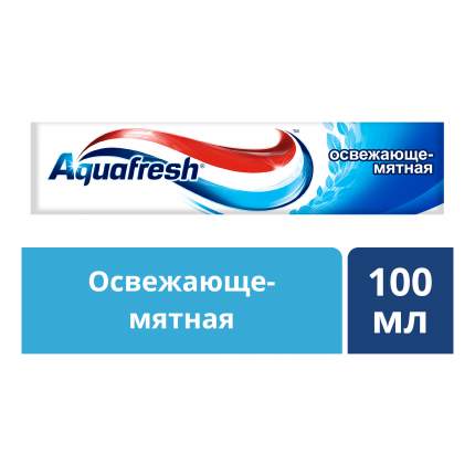 Зубная паста Aquafresh Освежающе-мятная 100 мл