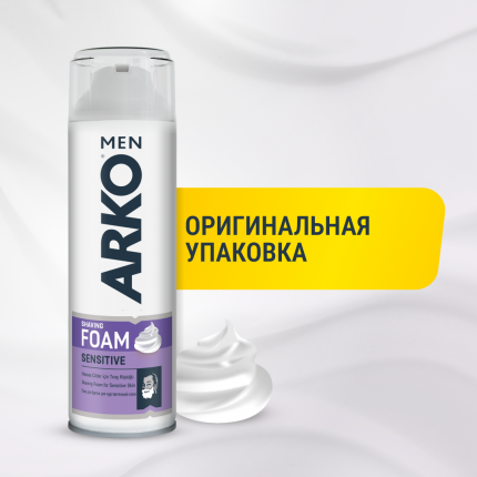 Купить пены для бритья, цены в интернет-магазинах на Мегамаркет
