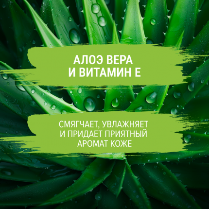 Гель для бритья ARKO MEN - купить гели для бритья Арко, цены на Мегамаркет