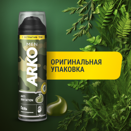 Гель для бритья ARKO MEN - купить гели для бритья Арко, цены на Мегамаркет