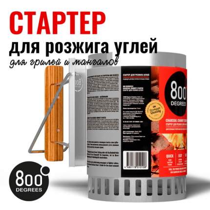 Стартеры для розжига угля - купить стартер для розжига угля, цены на ...