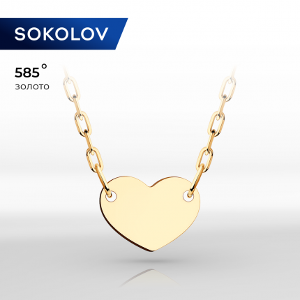 Колье из красного золота 45 см SOKOLOV 070341