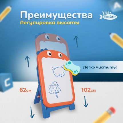 Bombitto KIDS - купить товары бренда Bombitto KIDS, официальный каталог ...