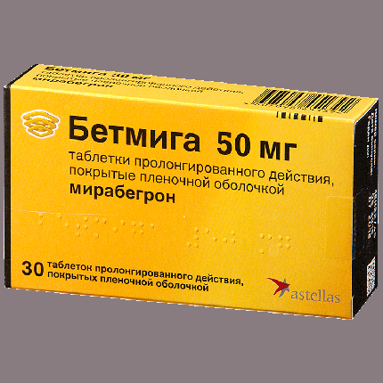 Таблетки бетмига 50
