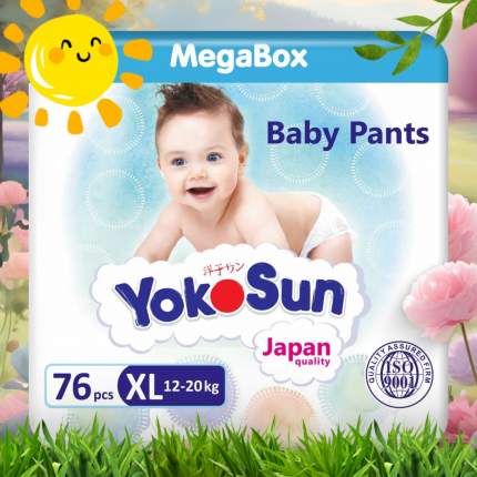 Подгузники трусики детские YokoSun, размер 5/XL (12-20 кг), MegaBox 76 шт