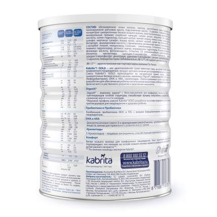 Смесь молочная Kabrita® 1 Gold на козьем молоке для комфортного пищеварения, с 0м, 800 г