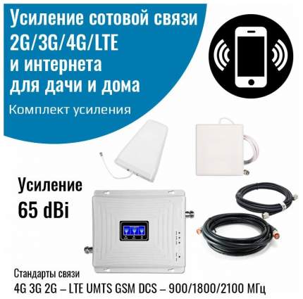 Готовые комплекты активного усиления сигнала 3G/4G — Каталог — varpLiNK