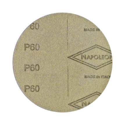 Круг шлифовальный на липучке "NAPOLEON PAPER GOLD" 5шт, 150 мм, без отверстий, Р60