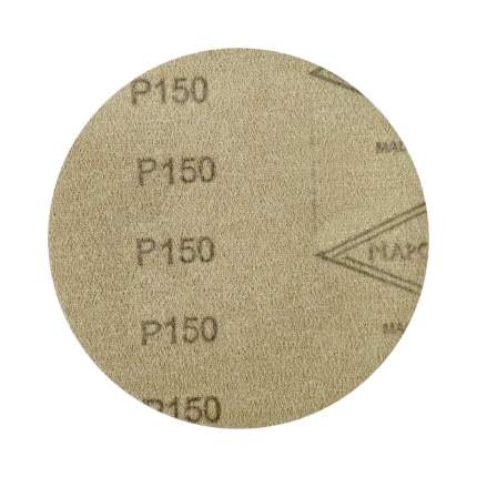 Круг шлифовальный на липучке "NAPOLEON PAPER GOLD" 5шт, 150 мм, без отверстий, Р150