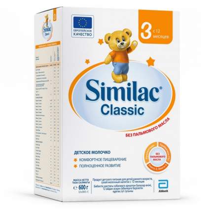 Молочная смесь Similac Classic 3 от года 600 г