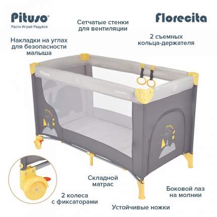 Матрас в манеж квадратный