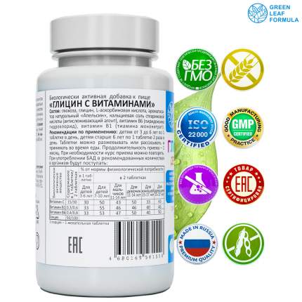Green Leaf Formula - купить товары бренда Green Leaf Formula ...