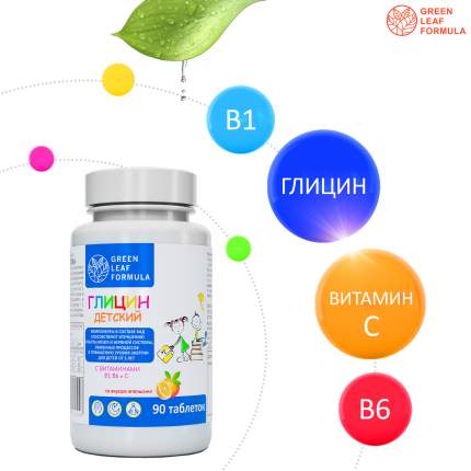 Green Leaf Formula - купить товары бренда Green Leaf Formula ...