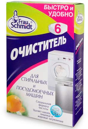 Очиститель для стиральных и посудомоечных машин Frau Schmidt  с ароматом лимона 6 штук