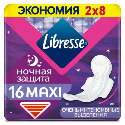 Гигиенические прокладки Libresse Maxi Ночные;16 шт