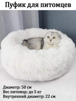 Лежанка для кошек и собак Style Home плюш, полиэстер 50x50x26см белый