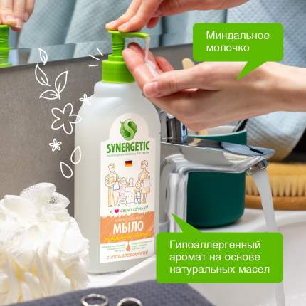 Жидкое мыло Synergetic - купить жидкое мыло Синергетик, цены на Мегамаркет