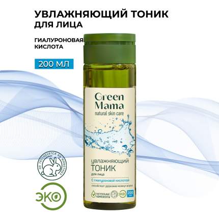 Biogreen2U Online Organic Store. Rosy Mama Package - Skin