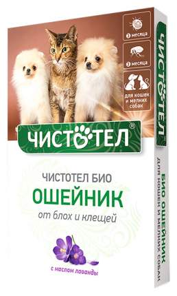 Ошейник для кошек и мелких собак против блох и клещей Чистотел Био с лавандой, 40 см