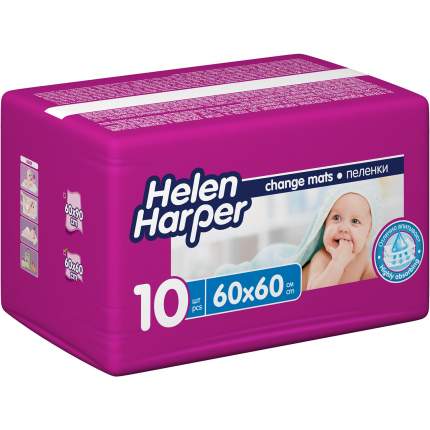 Пеленки для детей Helen Harper впитывающие 60 х 60 см, 10 шт.