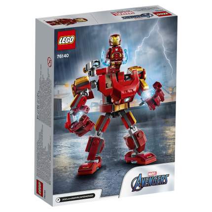 Lego ironman 2024