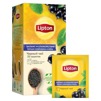 Чай Lipton Баланс и спокойствие, чёрный со смородиной и мятой, 25 пакетиков