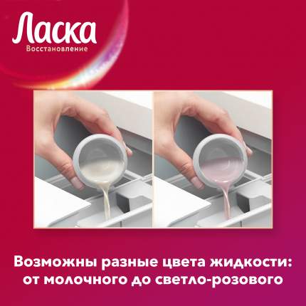 Ласка - купить товары бренда Ласка, официальный каталог на megamarket.ru