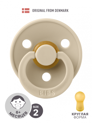 Пустышка Colour— это культовая пустышка BIBS, представленная на рынке с 1978 года. Классический круглый сосок пустышки  ...