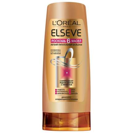 Бальзам для волос L'Oreal Paris Elseve Роскошь 6 масел 400 мл