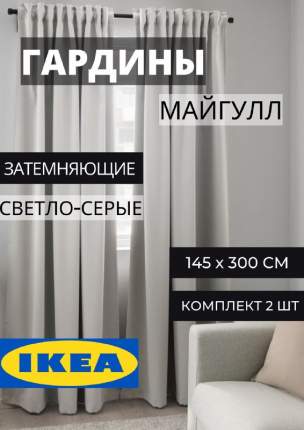 IKEA - купить товары бренда IKEA, официальный каталог на megamarket.ru