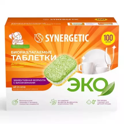 Таблетки для посудомоечных машин Synergetic бесфосфатные, биоразлагаемые, 100 шт.