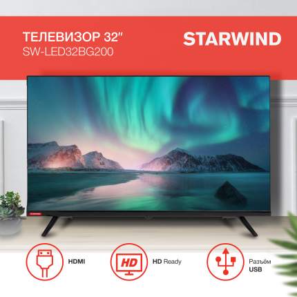 Портативные телевизоры с цифровым тюнером DVB T2 - купить в Москве, цены на  Мегамаркет