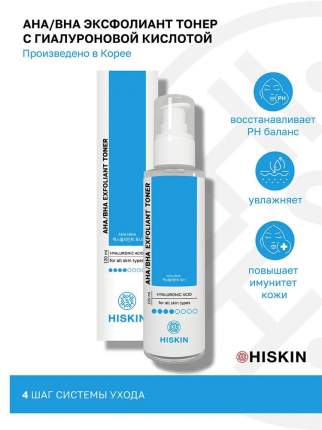 AHA+BHA эксфолиатор JA J4007 AHA+BHA Exfoliator 30 ml