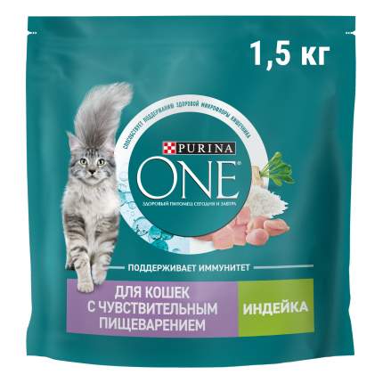 Сухой корм для кошек Purina ONE при чувствительном пищеварении с индейкой и рисом, 1,5 кг