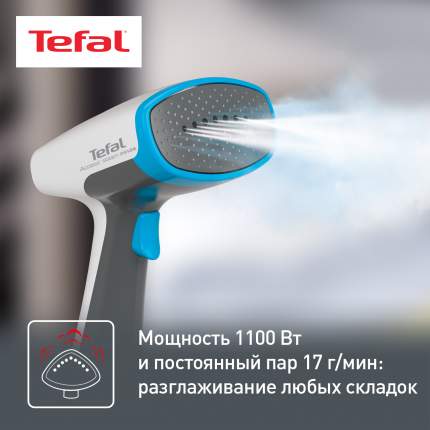 Отпариватели Tefal - купить отпариватель для одежды Тефаль, цены на ...