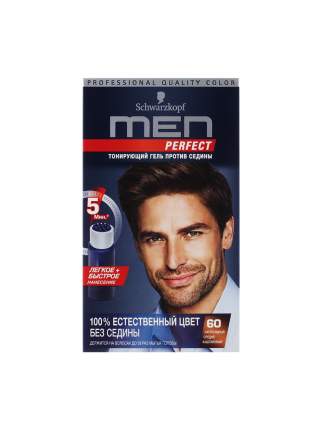 Краска для волос Schwarzkopf Men Perfect 60 натуральный Средне-Каштановый 80 мл