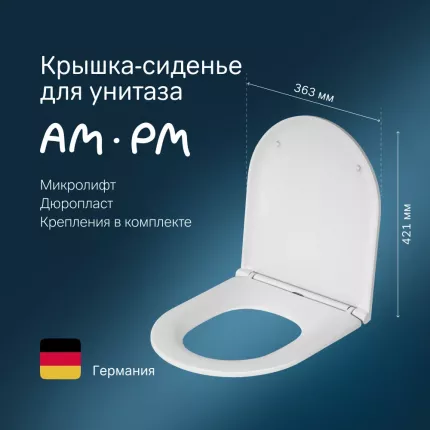 Сиденье для унитаза AM.PM V2.0 C707857WH из дюропласта, с микролифтом, быстросъемное
