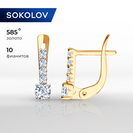 Серьги из красного золота SOKOLOV 027500, фианит