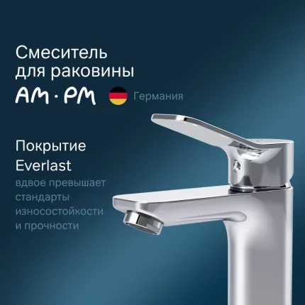 Смеситель для раковины в ванную AM.PM X-Joy F85A02100 хром, корпус латунь, литой излив