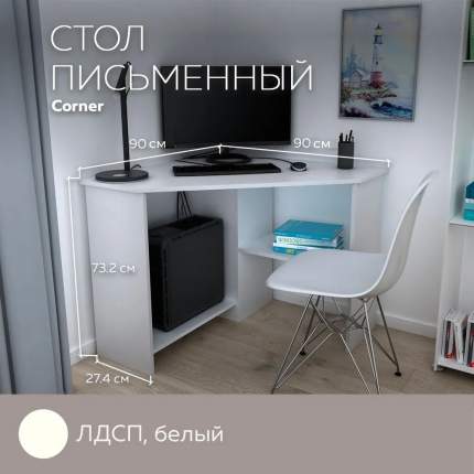 Письменные столы для двоих детей от руб купить недорого в Москве в интернет-магазине
