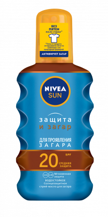 Масло для загара Nivea Sun Защита и загар SPF20, 200 мл