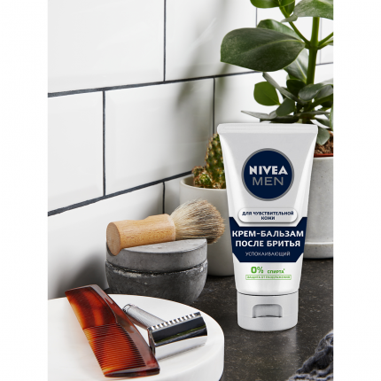 Бальзам после бритья NIVEA для чувствительной кожи 75 мл