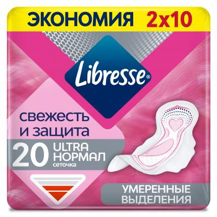 Гигиенические прокладки Libresse Ultra Normal DUO с поверхностью "сеточка", 20 шт.