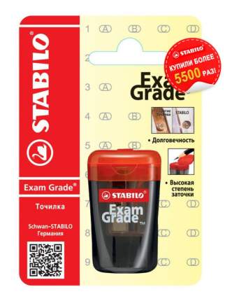 Точилка для карандашей с контейнером STABILO Exam Grade, красная