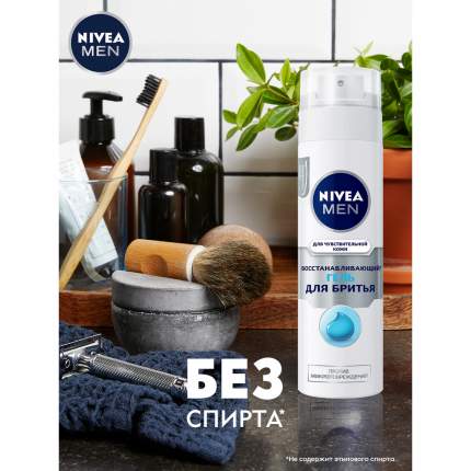 Гель для бритья NIVEA - купить гели для бритья Нивея, цены на Мегамаркет