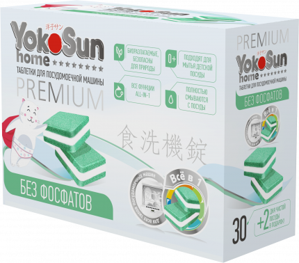 Таблетки для посудомоечной машины YokoSun - купить в Москве - Мегамаркет