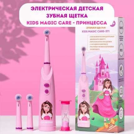 Электрическая зубная щетка детская CLEARDENT KIDS MAGIC CARE-371 , принцесса Элис, розовый