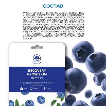 Маски для лица Name Skin Care - купить маски для лица Name Skin Care ...