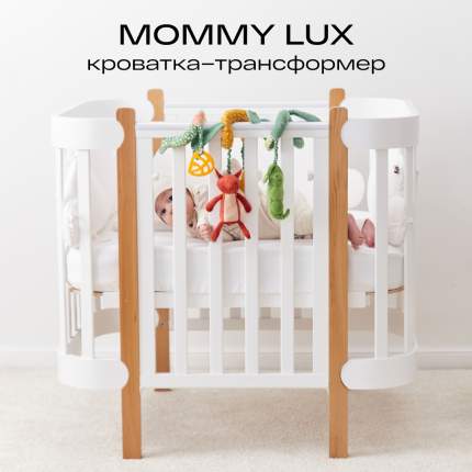 Кроватка-трансформер Happy Baby Mommy Lux